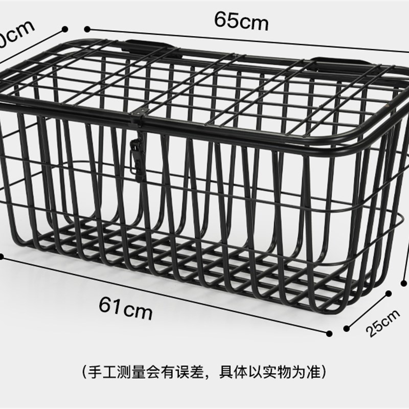 电动三轮车加宽后车筐老年休闲代步车后置储物筐加大加粗车篮篓