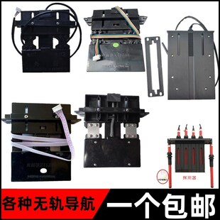 无轨电动伸缩门导航器机器人磁铁纠偏检测L器自动门感应器限位开