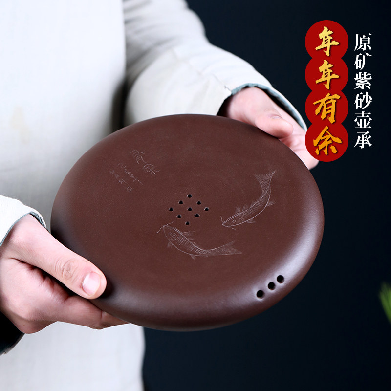 宜兴原矿紫砂壶承功夫茶具茶海盘壶托杯垫干泡台储水流海年年有余,餐饮具,茶道/零配,淘宝优惠券,粉丝福利购,淘宝优惠卷
