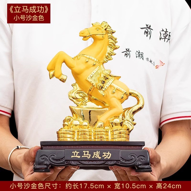 客厅酒柜招财马摆件工艺品办公室桌面上装饰乔迁开业礼品马到成功