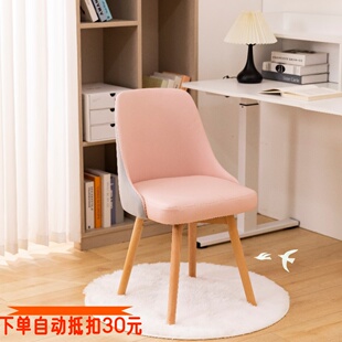 电脑椅家用凳学生学习升降宿舍书房桌椅子靠背久坐U舒服办公化妆