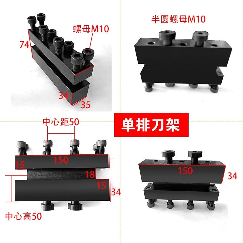 内孔16-25-32刀座座数控刀座机床附件组合机床刀座36机46机刀架,标准件/零部件/工业耗材,刀架,淘宝优惠券,粉丝福利购,淘宝优惠卷