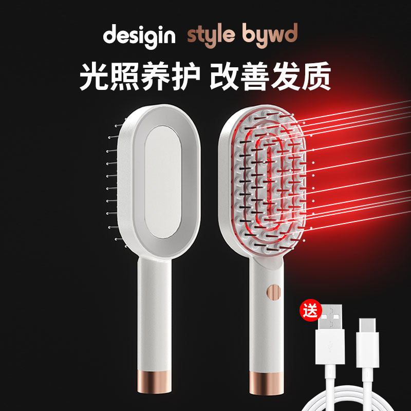 电动红光健发梳子女士p专用长发气垫气囊梳头皮按摩养发梳家用蓬