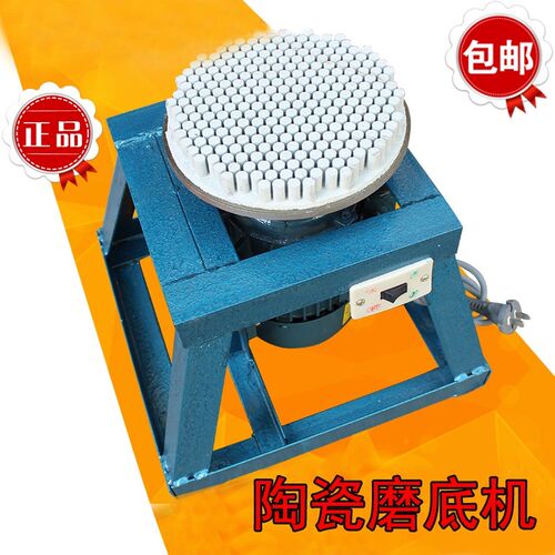 陶艺陶瓷磨底机打磨抛光修补工具陶艺设备磨N底机包邮磨片普通耐