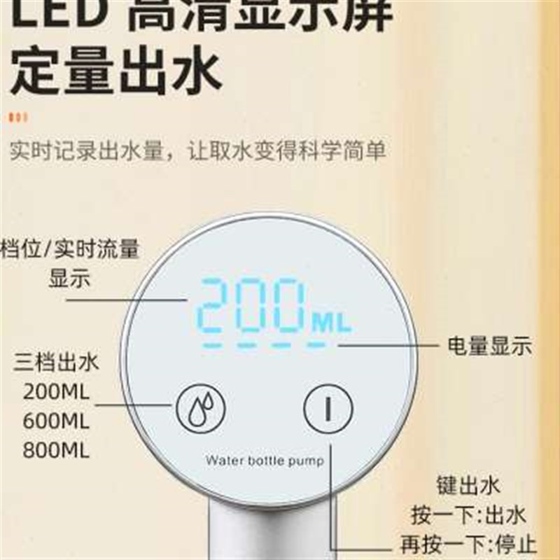 桶装水电动抽水器家用饮水机自动压水器矿泉水纯净水取水器可折叠