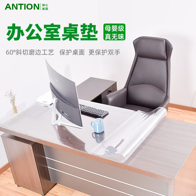 办公桌防脏pvc桌布透明软玻璃桌垫防水定制办公室大班台桌面垫子