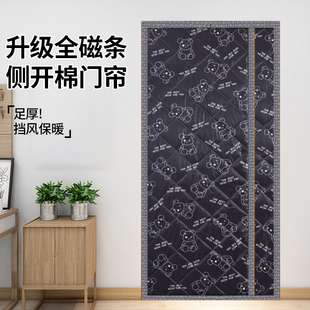 冬季保暖棉家用h门帘隔音防寒挡冷气风加厚温隔断免打孔自吸磁帘