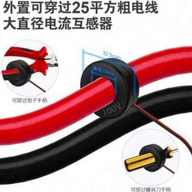 厂销促交电d流表监测功率计表炬仪数显电压表电度表爲功厂费销电