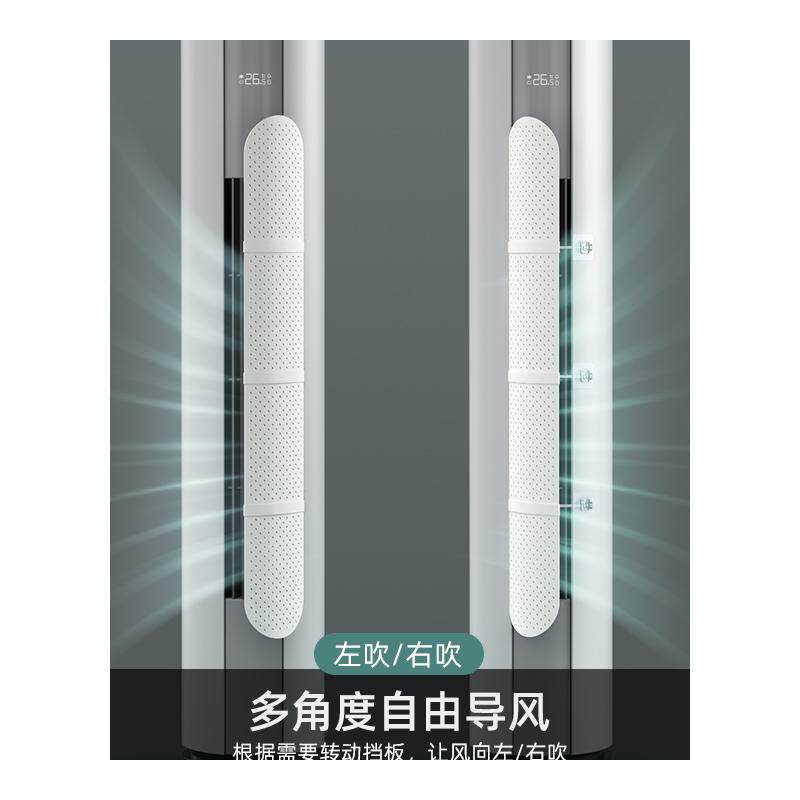 立式空调挡风板防直m吹柜机空调遮风板客厅落地圆柱空调防尘罩神