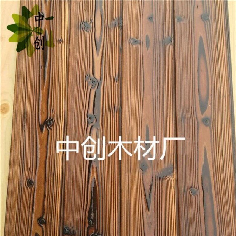 速发碳化实木免漆l桑拿板室内客厅吊顶墙面墙裙装修扣板护墙板吊