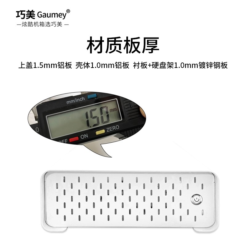 Itx机箱全铝机箱壳体白色1717机箱便携软路由外壳铝制迷你机箱