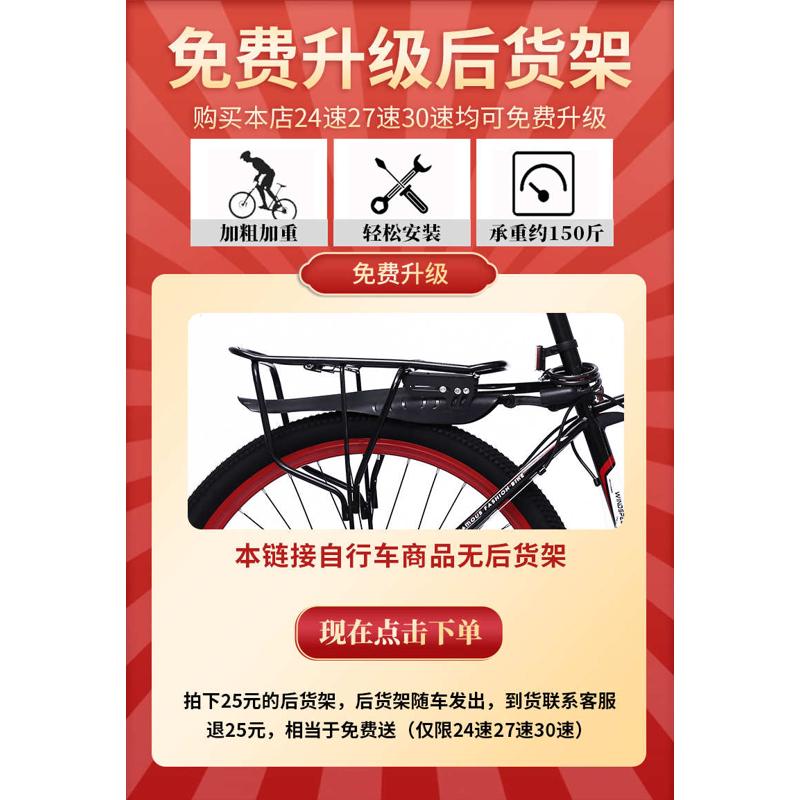山地折叠自行车成年男女赛车越野变速一体轮双减震学生单车自行车