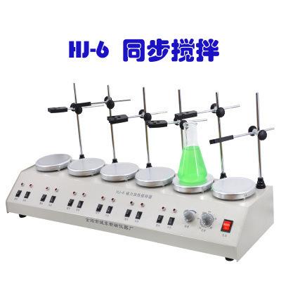 型多头磁力加热搅拌器