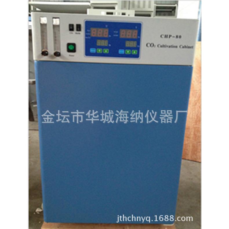 二氧化碳培养箱气套式/水套式二氧化碳培养箱厂家直销