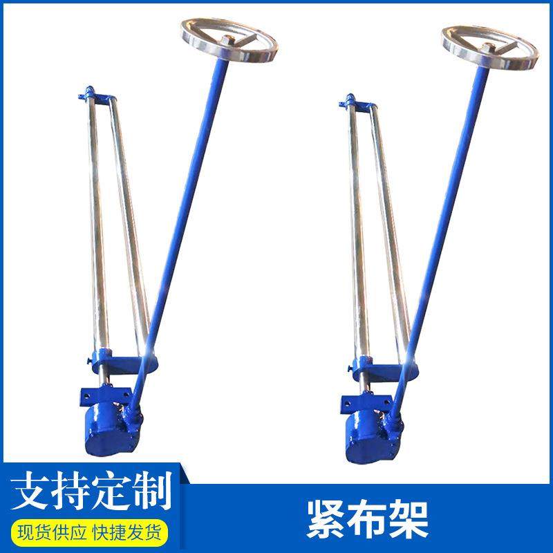 布料调整紧布架手动纺织机械设备紧布器家纺针织布料调节紧布器,纺织面料/辅料/配套,其他纺织机械,淘宝优惠券,粉丝福利购,淘宝优惠卷