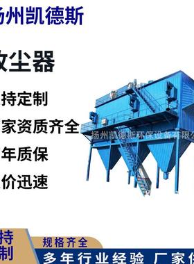 PPCS2系列气箱脉冲袋收尘器HMC型脉冲单机袋式除尘器行业精选