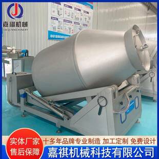 脱骨鸡爪倾斜式入料腌制机卤牛肉腌制机呼吸变频真空滚揉机