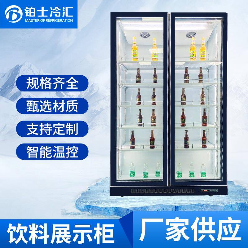 便利店饮料展示柜立式水果矿泉水保鲜柜商用冰柜超市冰箱冷藏柜