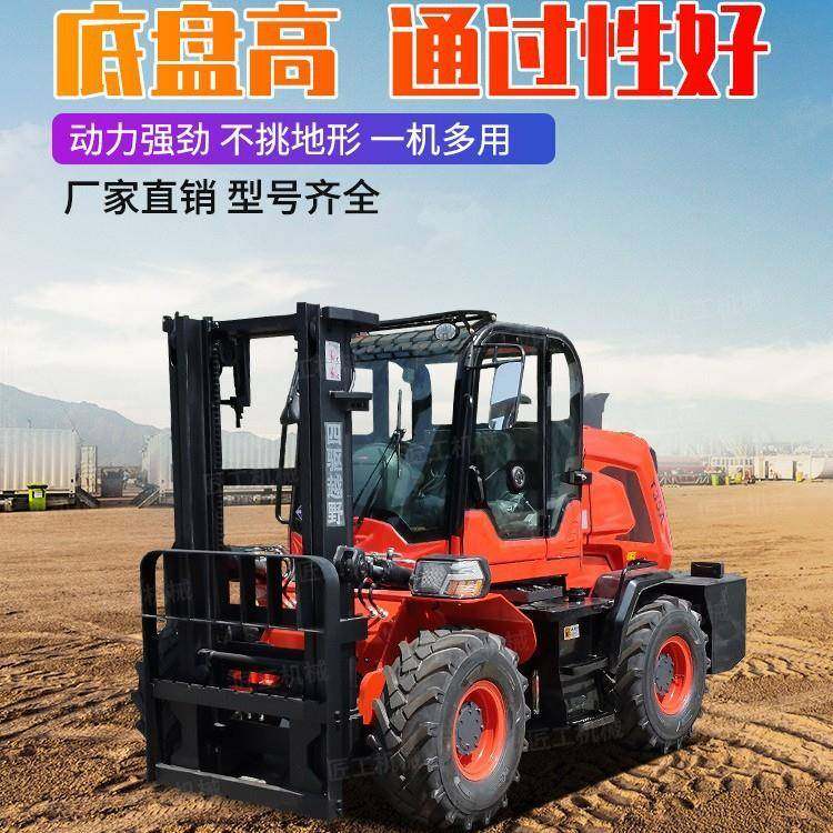 柴油四驱越野叉车吨5吨座驾式液压堆高搬运车内燃四缸燃油叉车,搬运/仓储/物流设备,其他起重搬运设备,淘宝优惠券,粉丝福利购,淘宝优惠卷