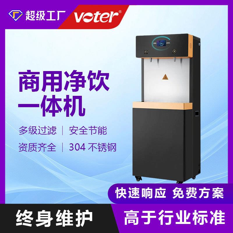 不锈钢节能商用饮水机方舱医院开水器校园单位企业工厂饮水台