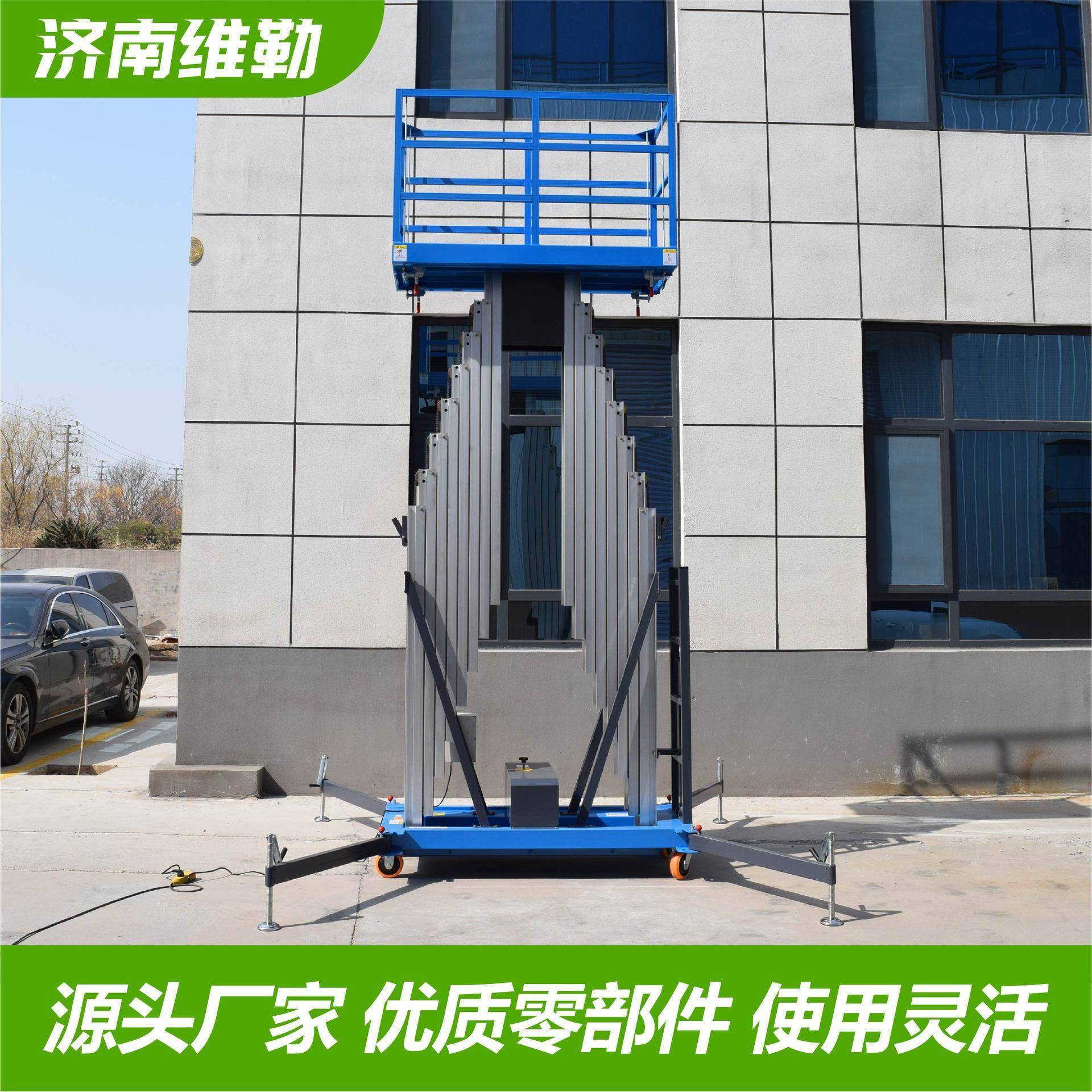 定制双柱铝合金升降机高空作业电动升降机厂家双柱铝合金升降平台