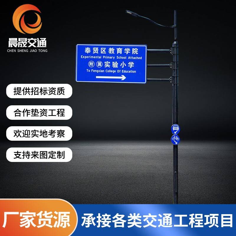 工厂直供交通综合共杆交通信号灯杆指示牌路灯综合杆可定制