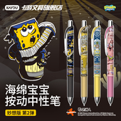 卡游文具 海绵宝宝中性笔妙想版 第2弹黑色自动按动签字水笔盲盒笔儿童学习用品小学生专用高颜值卡通圆珠笔