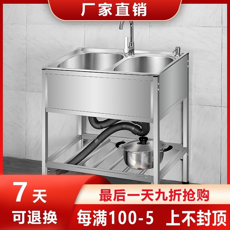 不锈钢洗菜盆单槽洗碗槽厨房水槽双槽洗手水池一体式加厚家用简易,家装主材,水槽套餐,淘宝优惠券,粉丝福利购,淘宝优惠卷