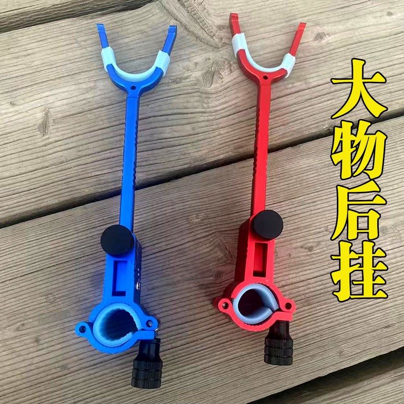 大物锁杆器钓鱼防脱金属防拖竿器锁竿器大物支架长杆钓鱼炮台后挂