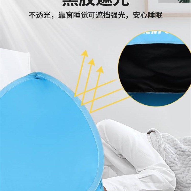 挡风小帐篷睡觉宿舍隔音室内头部睡眠遮光空调午睡防风罩床上枕头