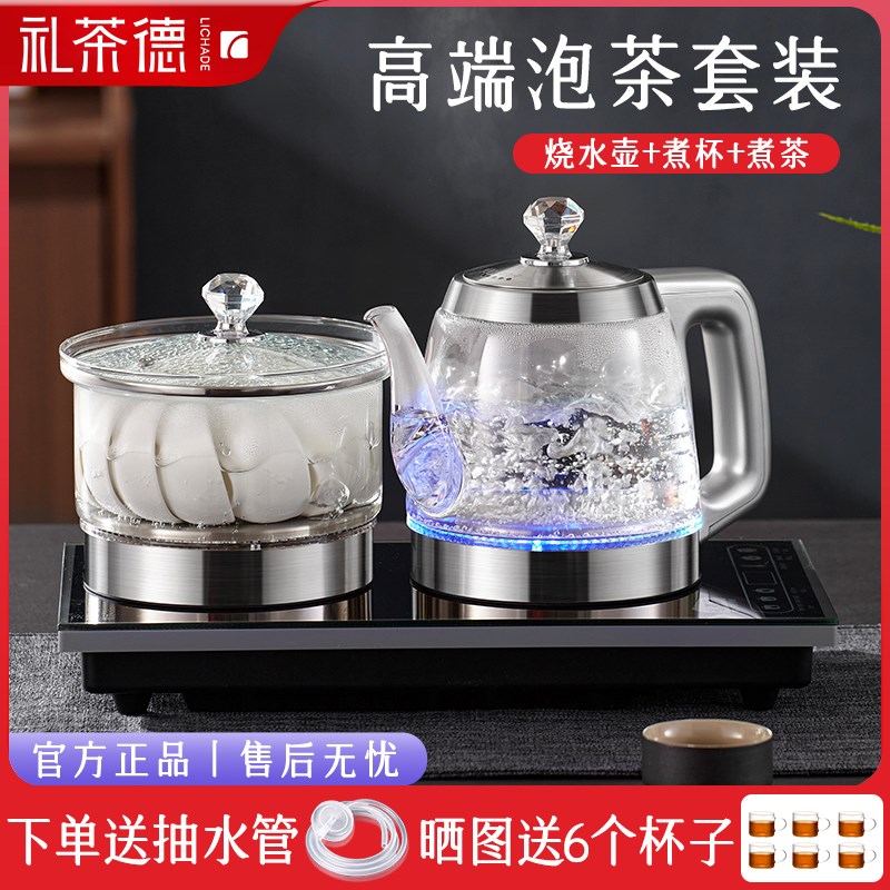 玻璃全自动底部上水电热烧水壶泡茶专用茶台一体式养生茶桌电茶炉
