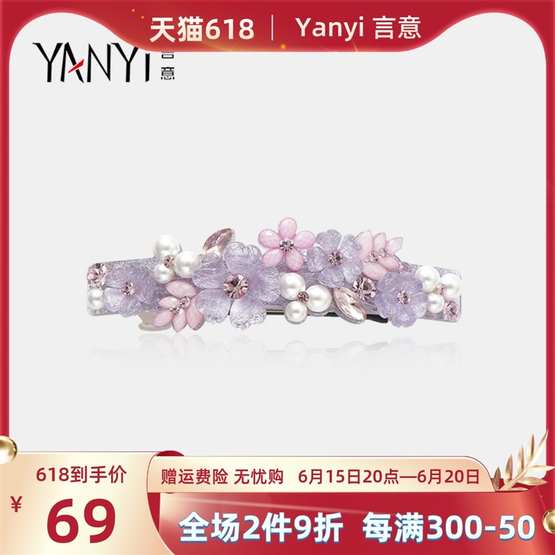 高端精致女士发卡马尾夹一字夹后脑勺弹簧横夹气质亚克力发夹头饰