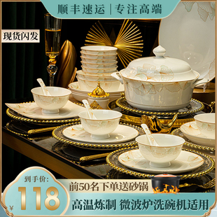 釉下彩餐具2024新款 家用陶瓷碗盘筷轻奢高级感乔迁 高颜值碗碟套装