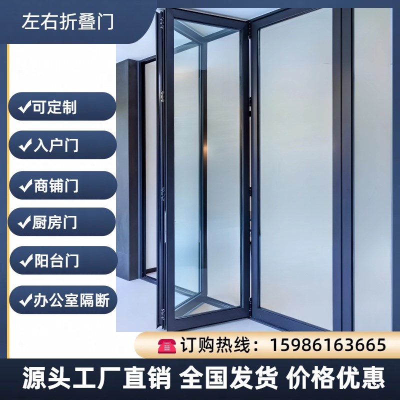 铝合金折叠门推拉定制门窗阳台隔断门室内阳台厨房隐形重型推拉门