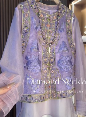 枝时节/新中式春季新款重工织锦刺绣马甲2025A7631-园园