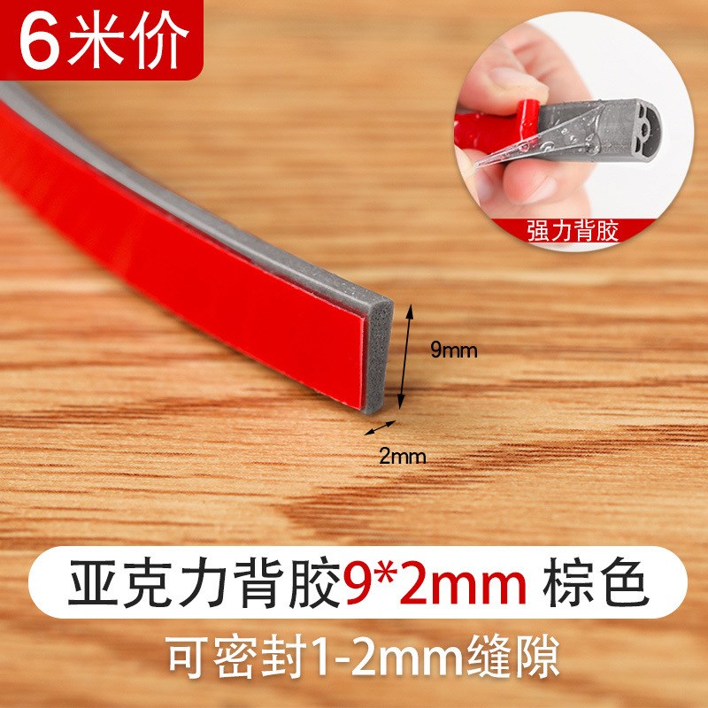 门窗密封条防盗门窗户门缝挡风条降噪防尘挡风保暖隔音硅胶门封条