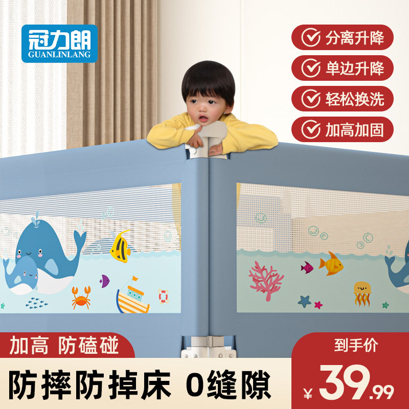 婴儿床围栏宝宝防摔防护栏床上儿童防掉床边一面安全加高档板床围,婴童用品,床护栏,淘宝优惠券,粉丝福利购,淘宝优惠卷