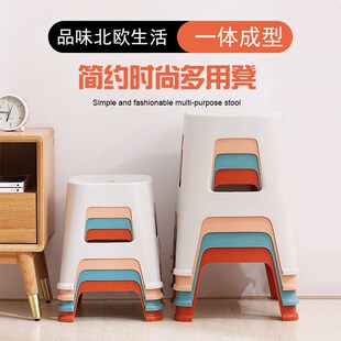 塑料凳子家用加厚客厅简约浴室31cm中高板凳经济型餐椅47厘米椅子