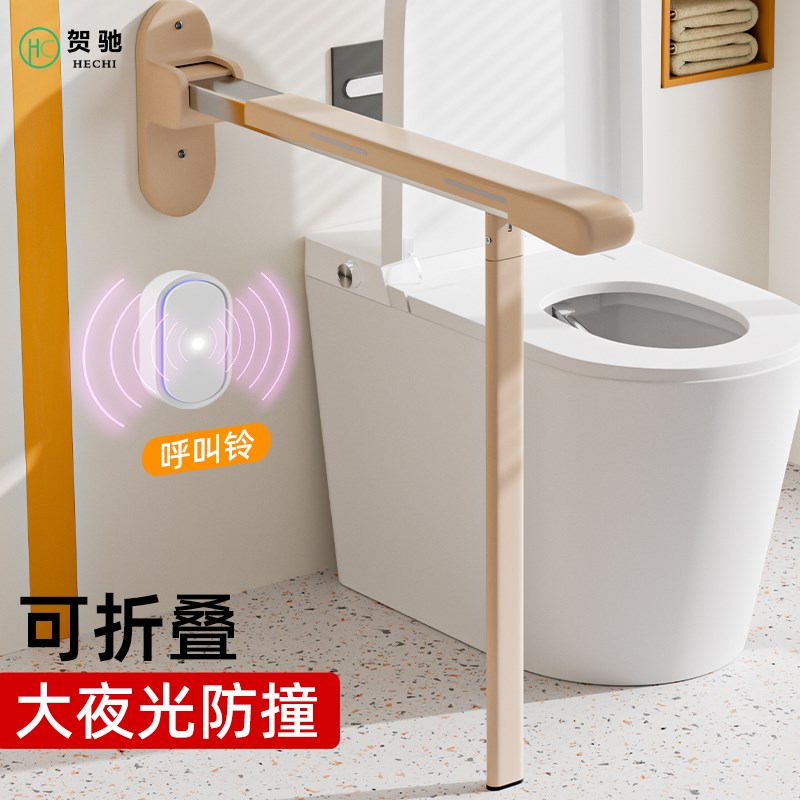 卫生间老人安全马桶扶手栏杆残疾人浴室防摔把手厕所无障碍助力架