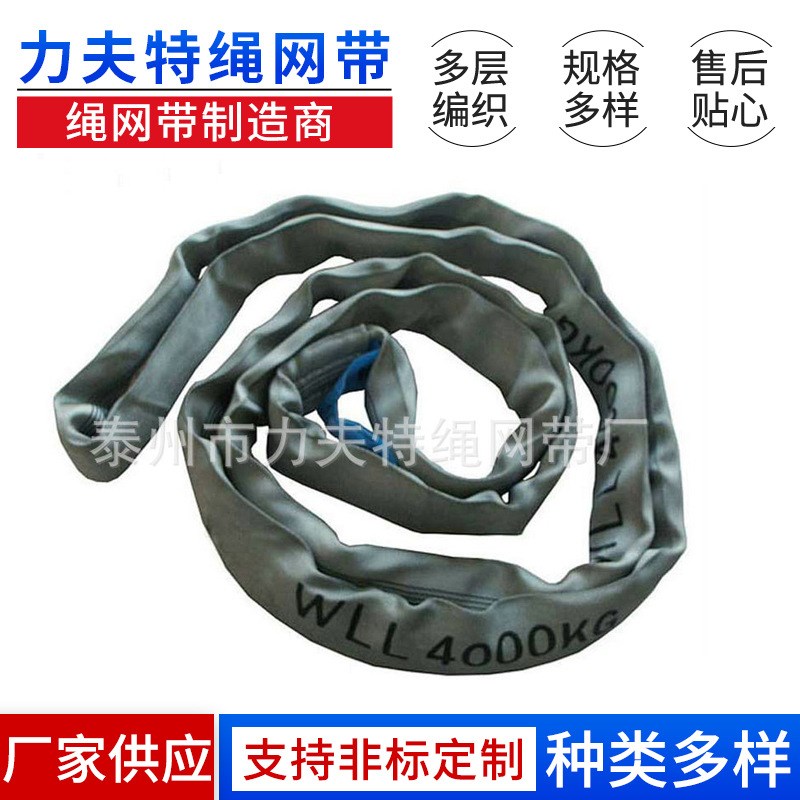 起重吊带 柔性 圆筒柔性吊装带 柔性吊带