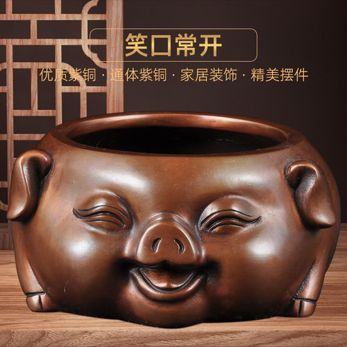 紫铜笑口常开金猪烟灰缸摆件生肖猪聚宝盆家居客厅茶几创意装饰品