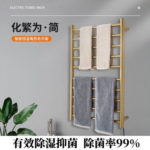 110v一键式恒温电热毛巾架碳纤维电加热浴巾架民宿酒店家用卫生间,家装主材,智能毛巾架/浴巾架,淘宝优惠券,粉丝福利购,淘宝优惠卷