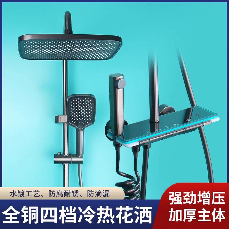 新款卫浴枪灰色淋浴花洒套装家用钢琴键浴室沐浴全铜冷热水龙头,家装主材,恒温花洒套装,淘宝优惠券,粉丝福利购,淘宝优惠卷