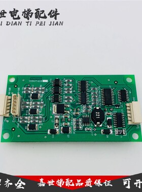 电梯配件 Y0907161B Y0907161A  E302598