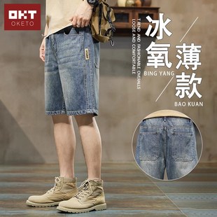 男士 牛仔短裤 宽松潮牌休闲5分男生五分裤 子2025新款 夏季 中裤 薄款