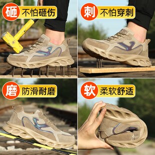 焊工防护垫软超软户外工作鞋 防砸防刺穿劳保鞋 男2024新款 劳保鞋