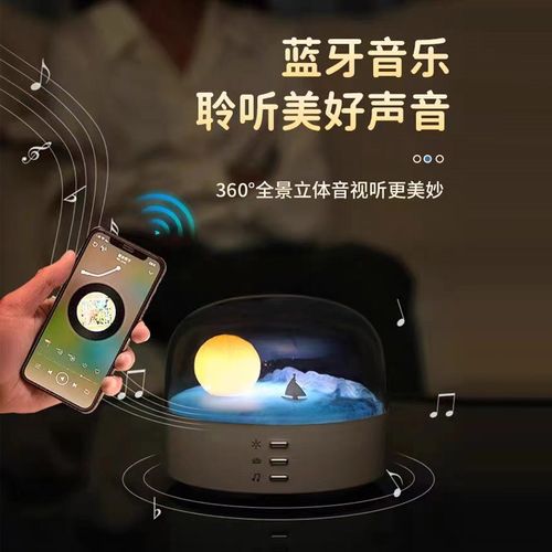 新月无线蓝牙音箱氛围小夜灯家用小型迷你便携音响男女生生日礼物