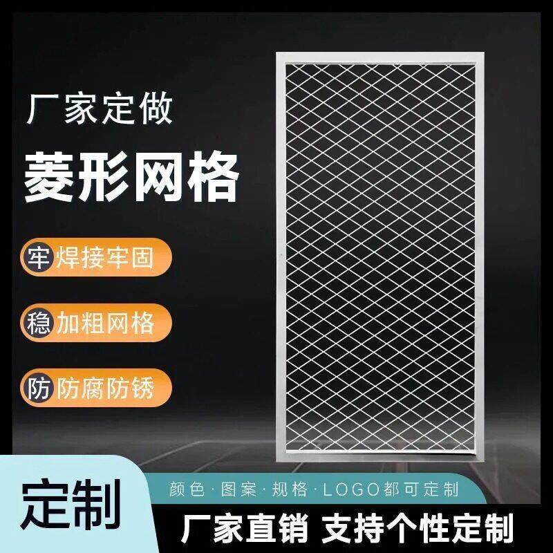 现货菱形网格网片铁艺隔断墙铁丝网吊顶装饰背景墙网格餐厅铁网格