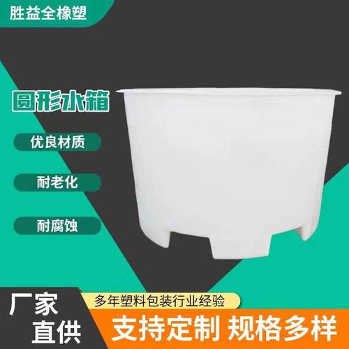 塑料500升叉车圆桶500L底部带叉车脚周转桶500升全新料腌制泡菜桶