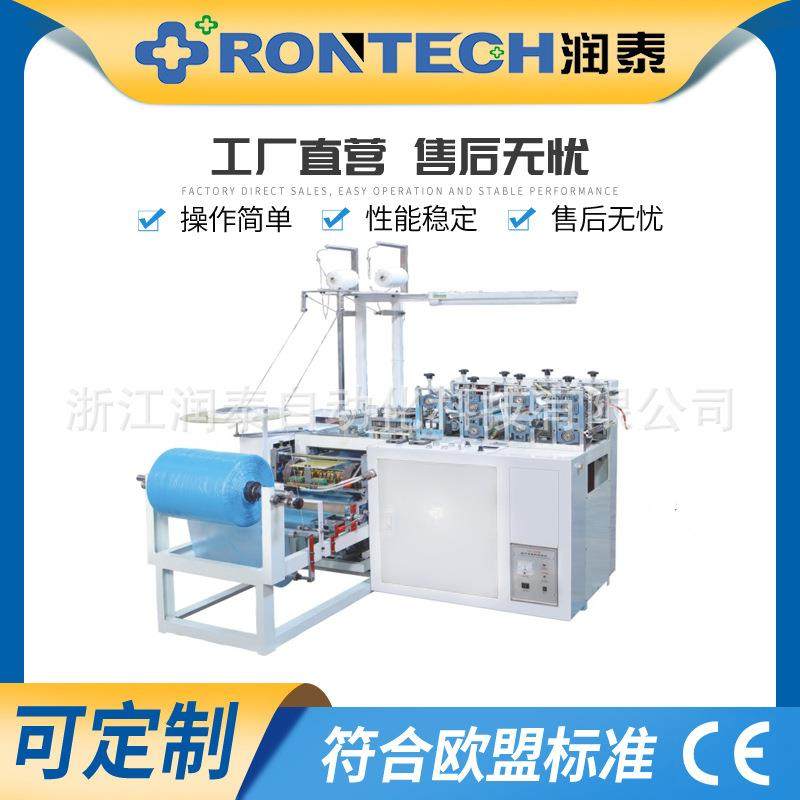供应超声波车间鞋套机自动鞋套机全自动鞋套机鞋套机厂家